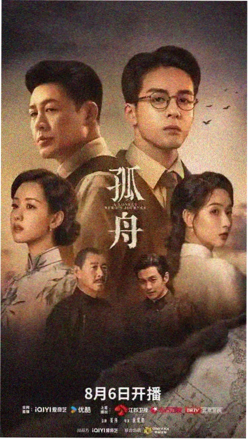 大家庭电视剧免费《家宴上的陌生人》
