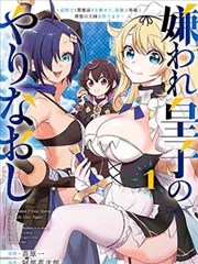 漫画改编剧《合家欢记事簿》