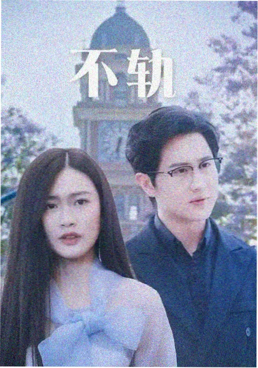 年代家庭剧《万家灯火1987》