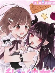 漫画改编剧《妈妈的菜谱》