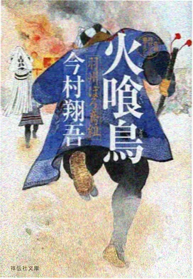 动漫《夏日庭院》